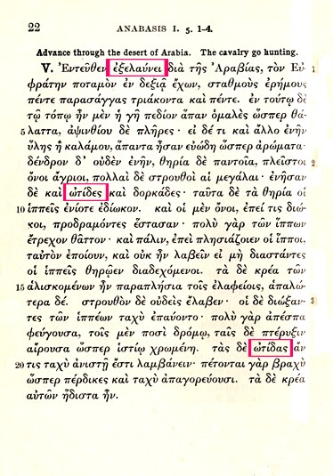 Text of the Anabasis