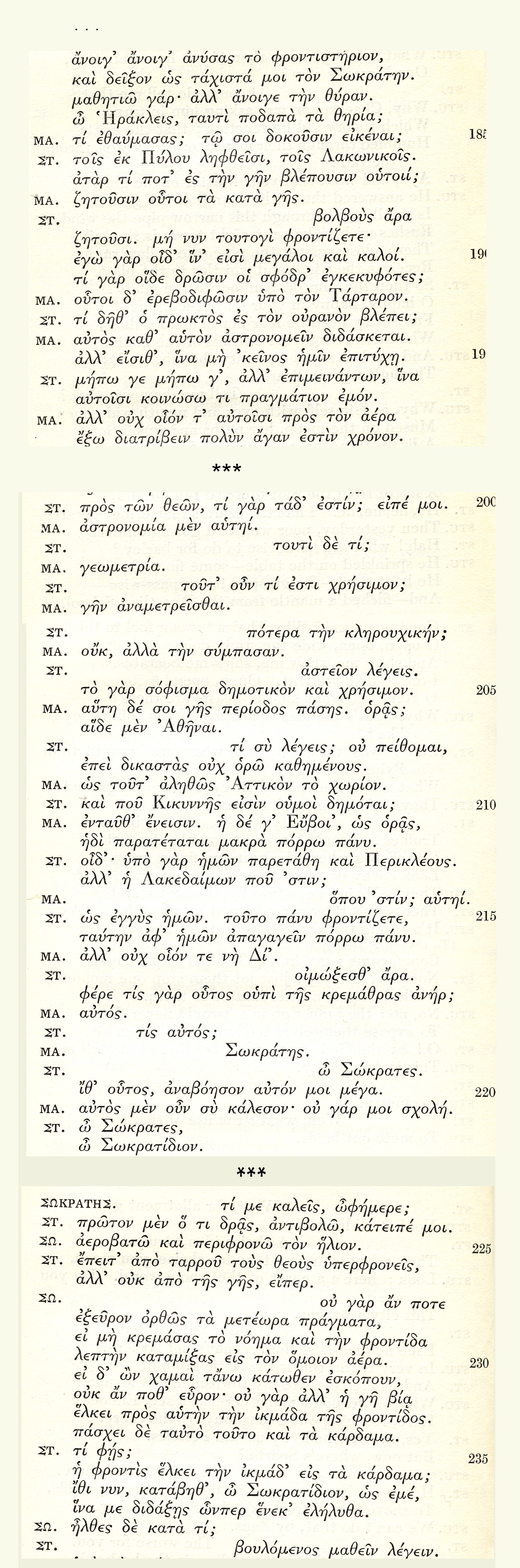 Aristophanes Clouds 181-239