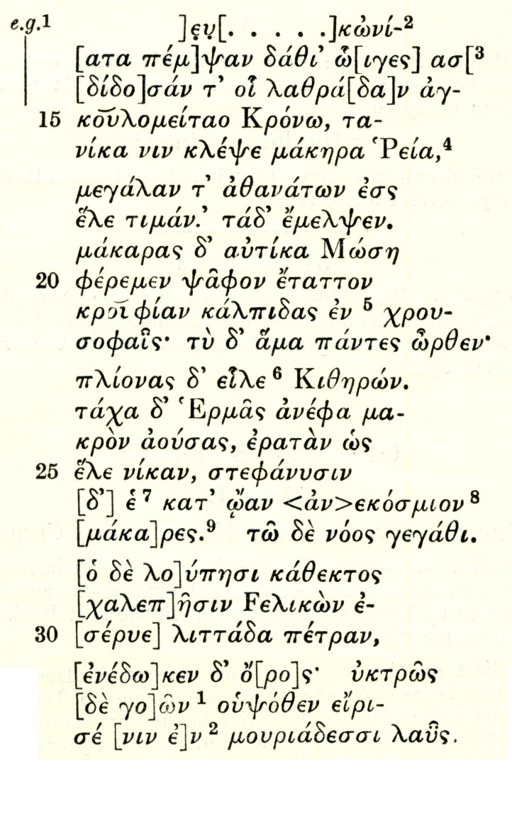 Contest text