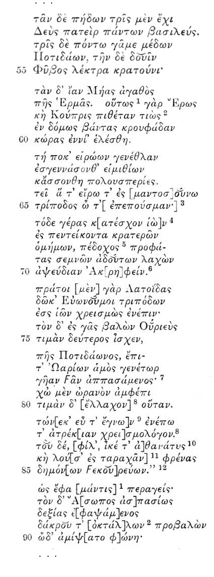 Corinna Daughters of Asopus