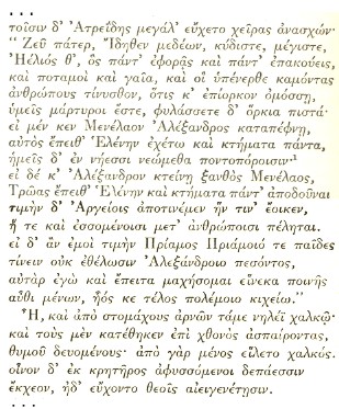 Oath text