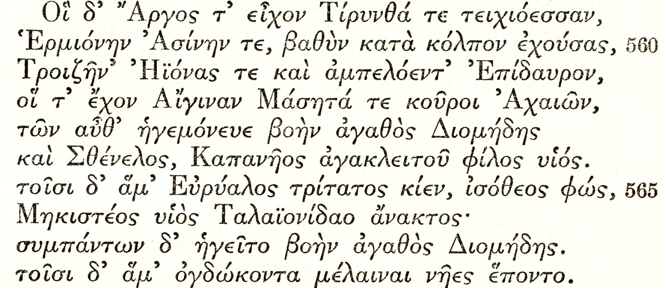 Iliad 2.559ff