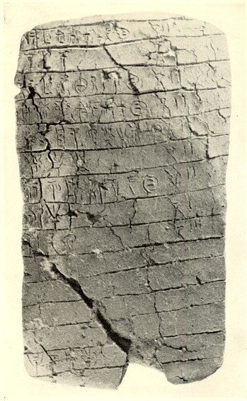 Linear B tablet