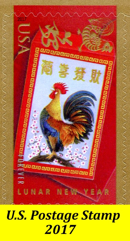 Rooster stamp