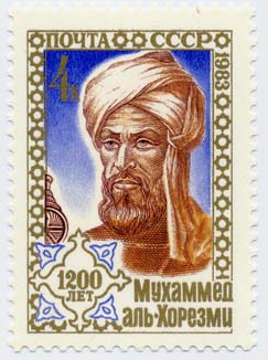 Portrait of al Khwarizmi