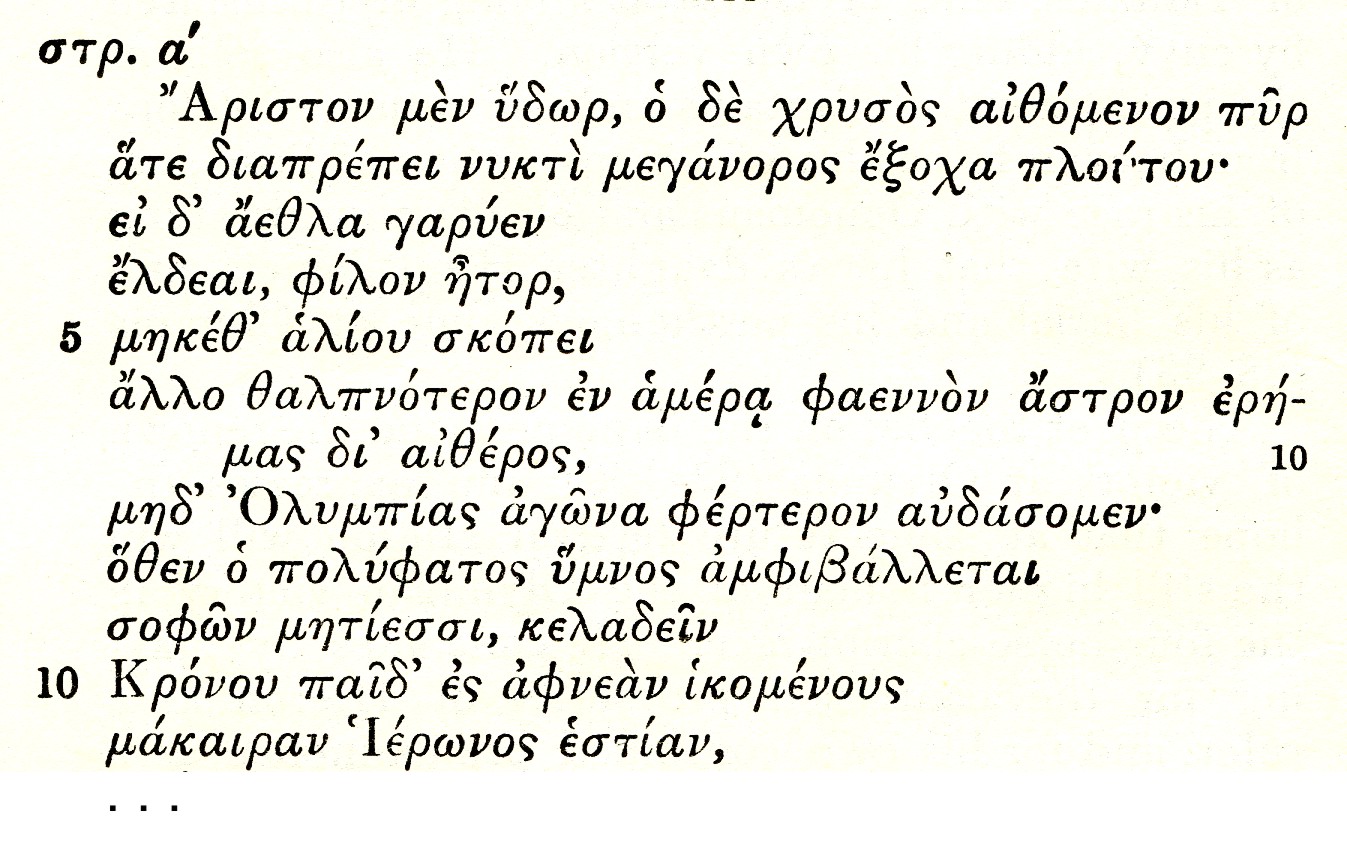 Pindar Olympian I 1-11